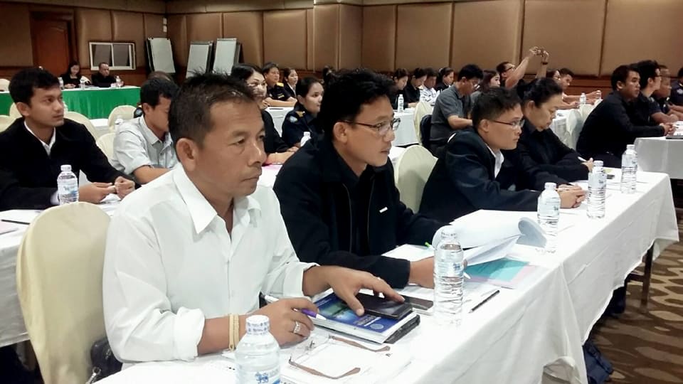 โครงการฝึกอบรม ..ชมภาพ