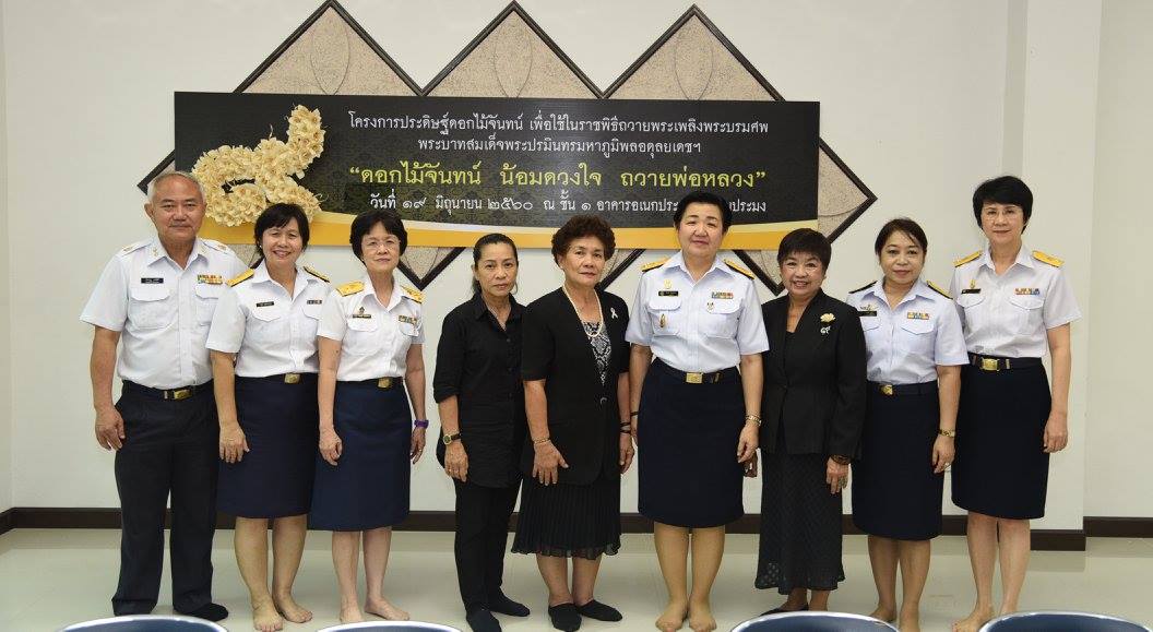โครงการประดิษฐ์ดอกไม้จันทน์ เพ..ชมภาพ