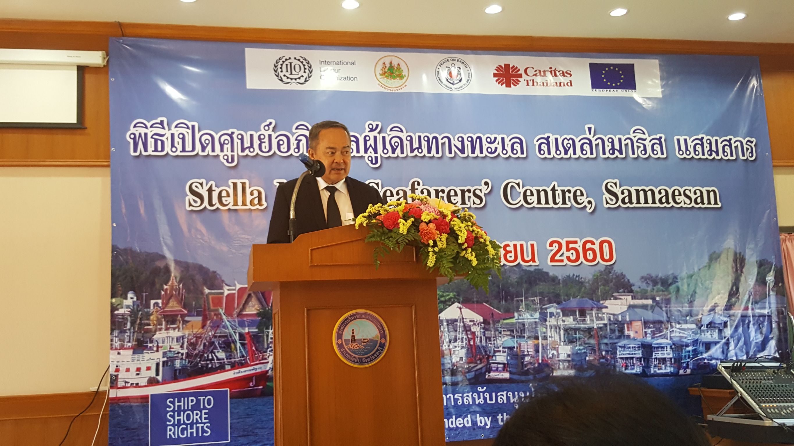 พิธีเปิดศูนย์อภิบาลผู้เดินทางท..ชมภาพ