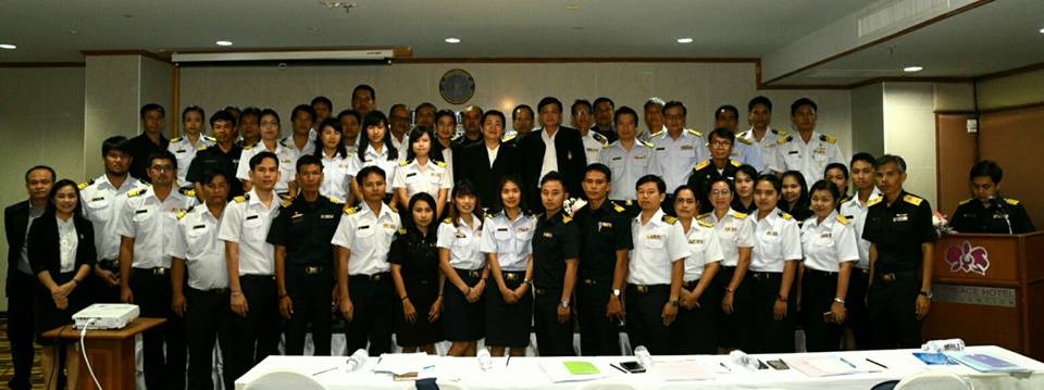 ฝึกอบรม 