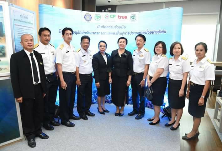ร่วมลงนามในบันทึกความร่วมมือโค..ชมภาพ