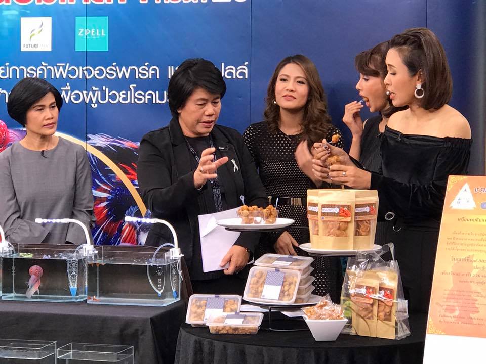 ประชาสัมพันธ์ เชิญชวนให้ผู้สนใ..ชมภาพ