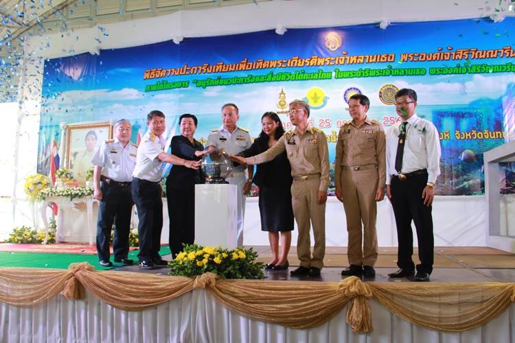 กรมประมง จับมือ กองทัพเรือ สร้..ชมภาพ