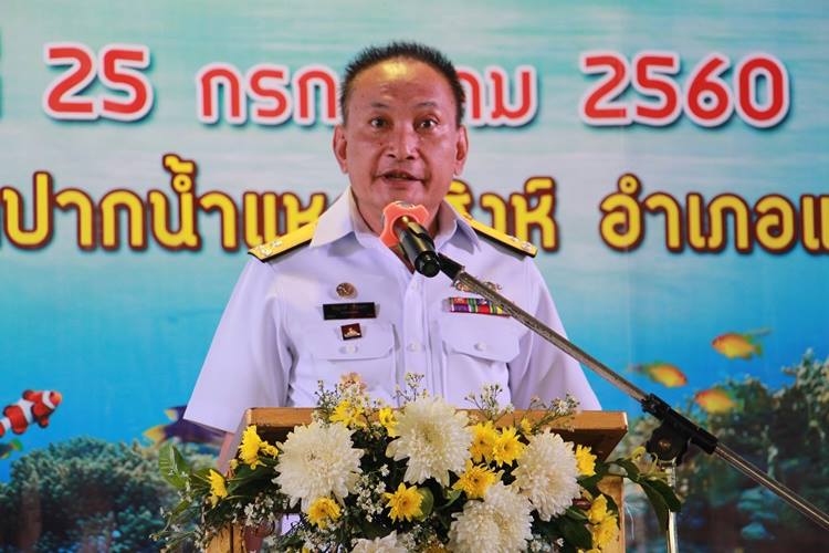 กรมประมง จับมือ กองทัพเรือ สร้..ชมภาพ