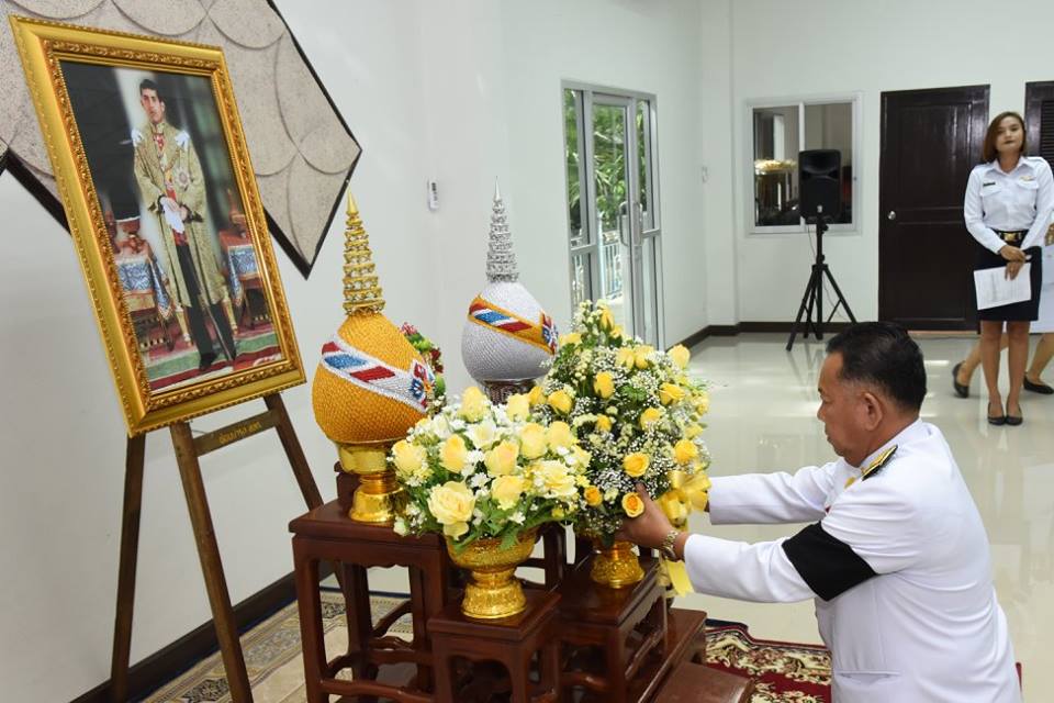 กรมประมงได้เปิดให้ข้าราชการ แล..ชมภาพ
