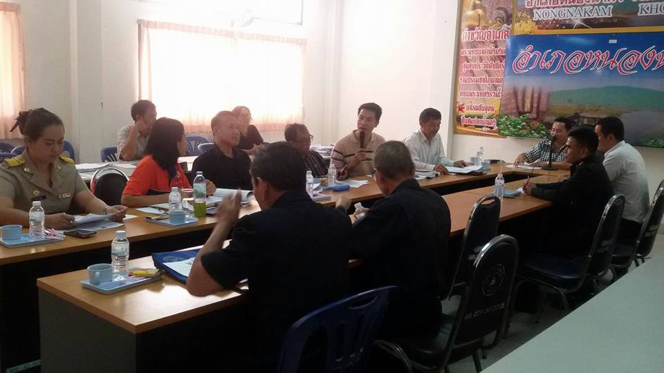 ประชุม พร้อมลงพื้นที่ตรวจสอบบ่..ชมภาพ