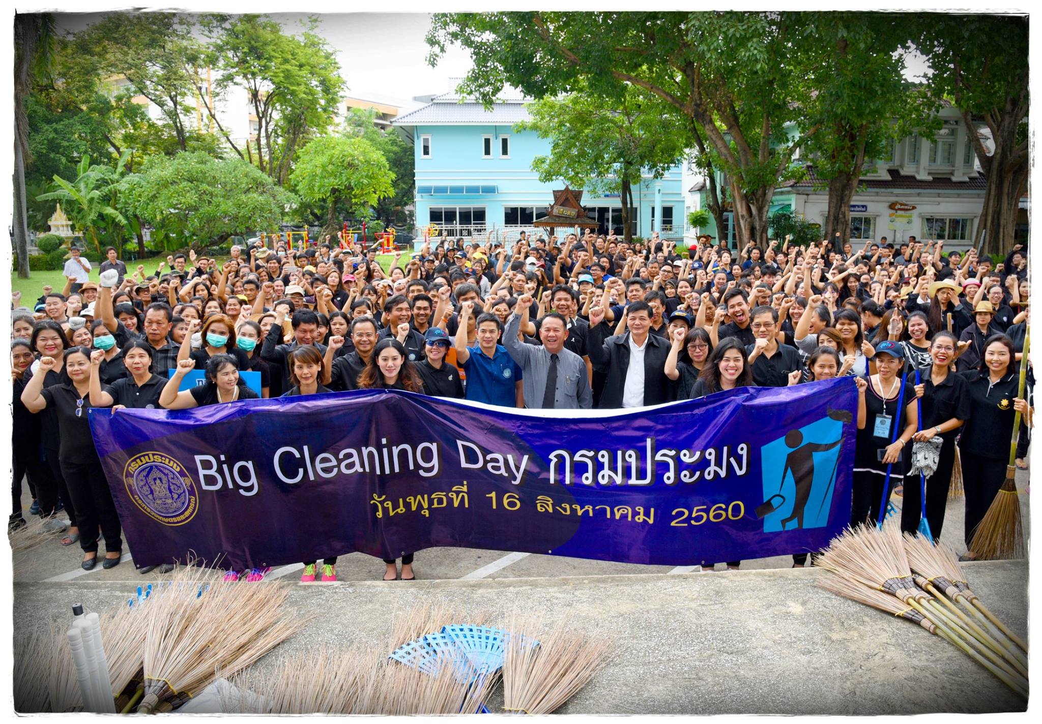 เปิดกิจกรรม Big Cleaning Day เ..ชมภาพ