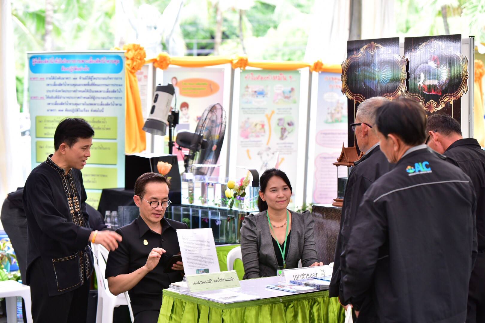 กระทรวงเกษตรและสหกรณ์ จัดงาน