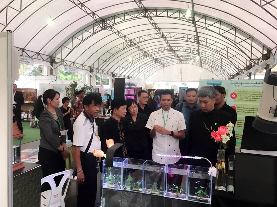 กระทรวงเกษตรและสหกรณ์ จัดงาน