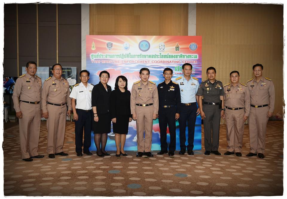 นางอุมาพร พิมลบุตร รองอธิบดีกร..ชมภาพ
