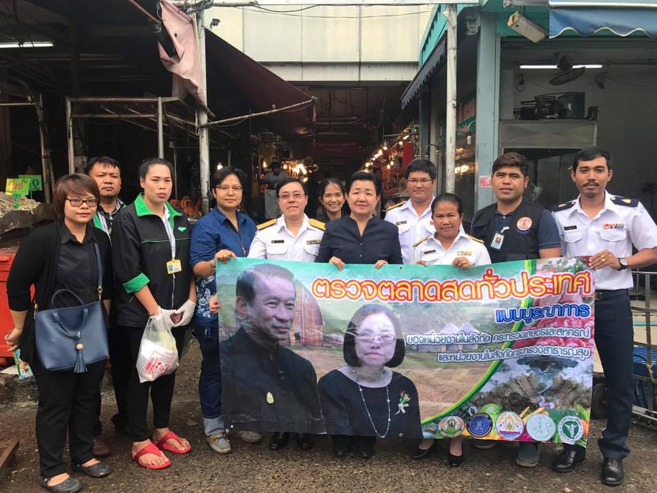 นางอุมาพร พิมลบุตร รองอธิบดีกร..ชมภาพ