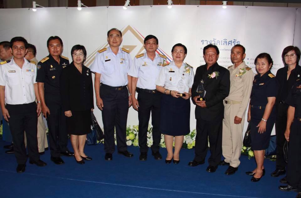 ตัวแทนกรมประมงรับรางวัลความเป็..ชมภาพ