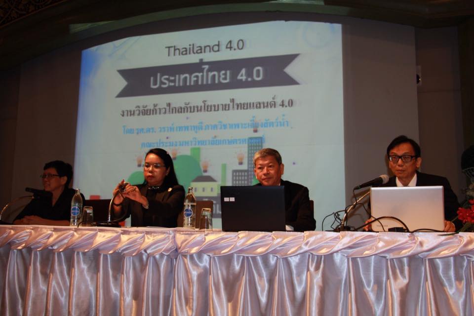 กรมประมงจัดการประชุมวิชาการประ..ชมภาพ