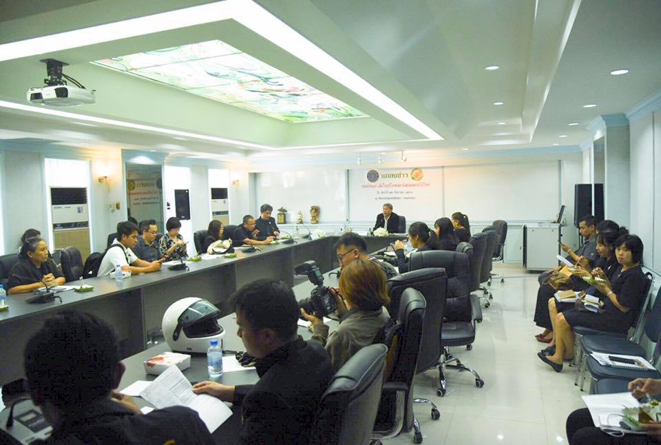 แถลงข่าวเรื่อง กรมประมง...มั่น..ชมภาพ