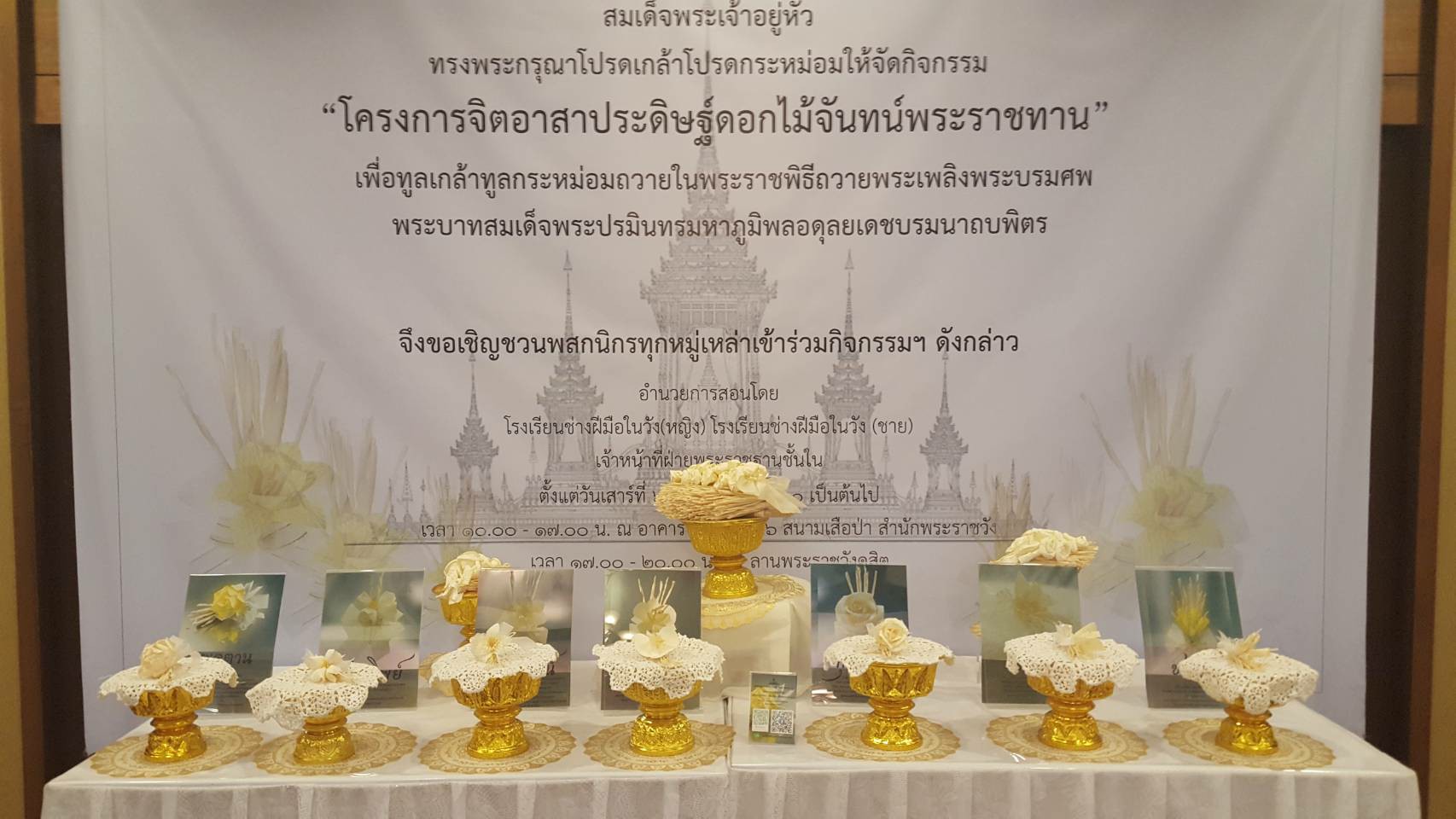 คณะผู้บริหารและเจ้าหน้าที่กรมป..ชมภาพ