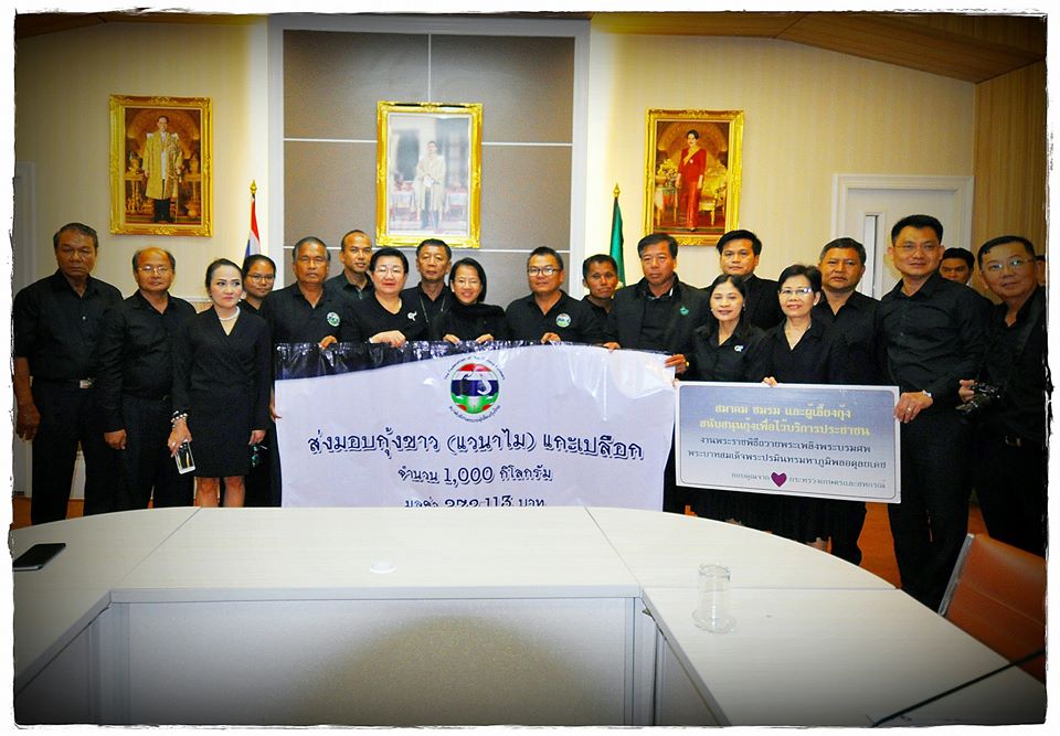 นางอุมาพร พิมลบุตร รองอธิบดีกร..ชมภาพ