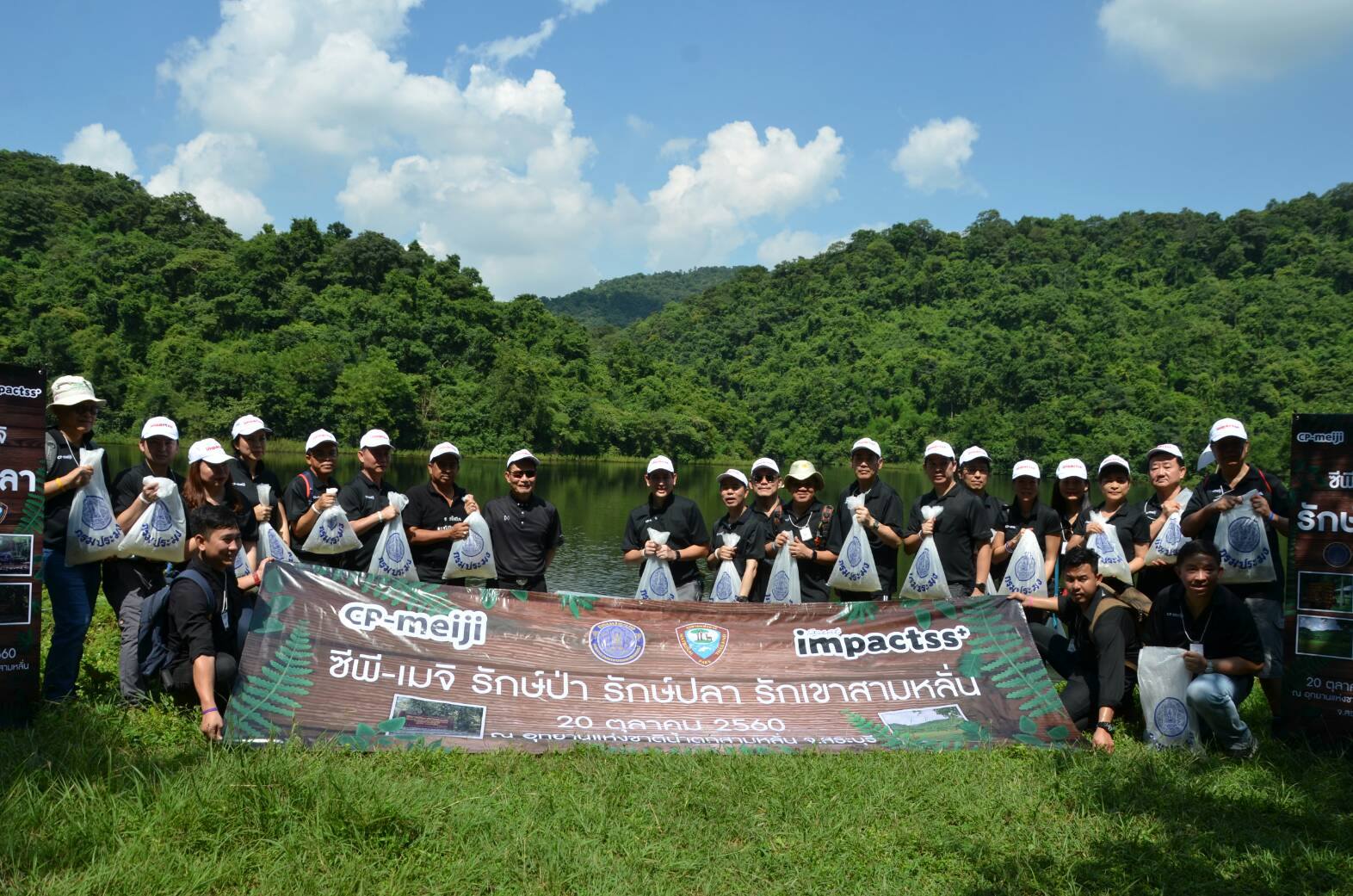 ร่วมปล่อยพันธุ์สัตว์น้ำ จำนวน ..ชมภาพ