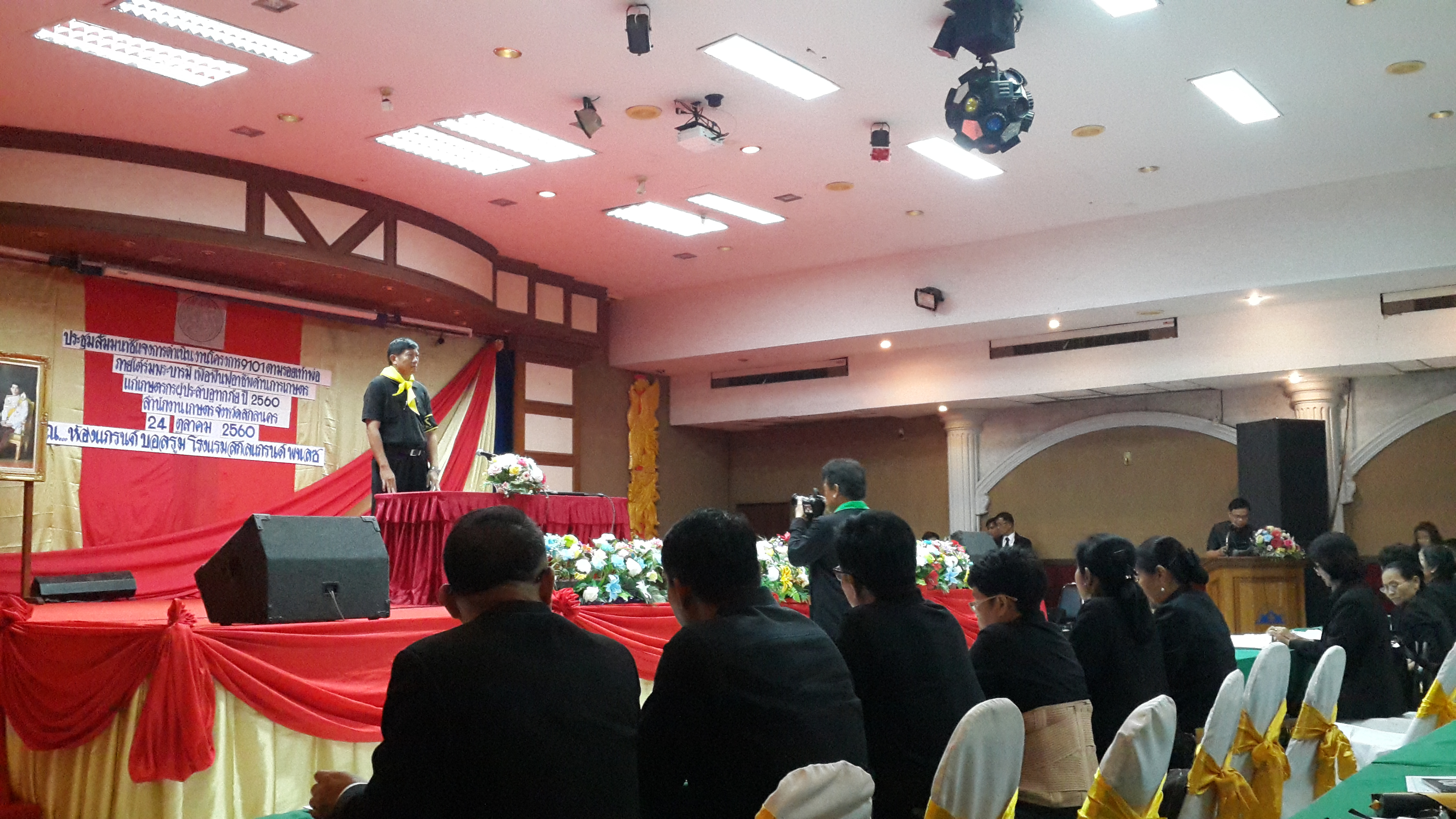 ประชุมสัมมนาชี้แจงโครงการ 9101..ชมภาพ