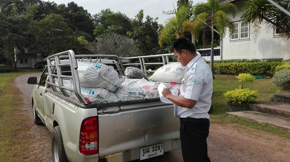 เจ้าพนักงานประมงประมงปฏิบัติงา..ชมภาพ