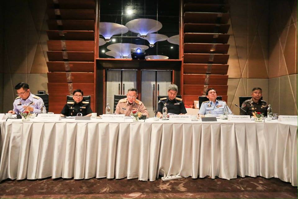 ประชุมหารือผู้บริหารระดับสูง (..ชมภาพ