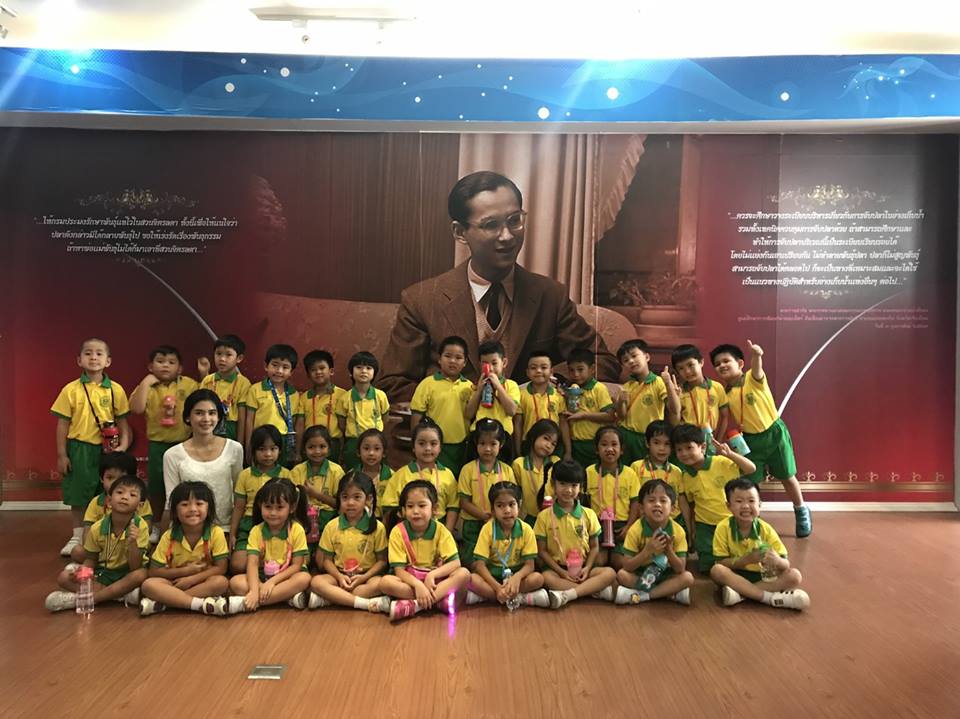 นักเรียนชั้นอนุบาล 2 โรงเรียนโ..ชมภาพ