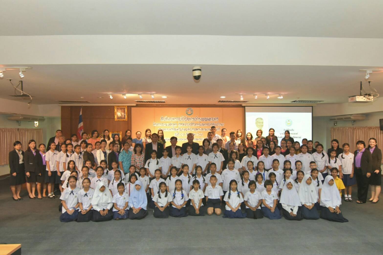 นายสุพล จิตราพงษ์ ประมงพื้นที่..ชมภาพ