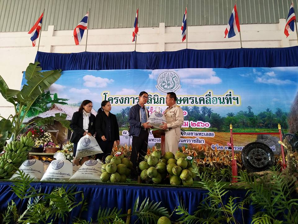  เจ้าหน้าที่ศูนย์วิจัยและพัฒนา..ชมภาพ