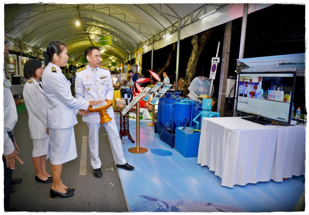 สมเด็จพระเจ้าลูกเธอ เจ้าฟ้าจุฬ..ชมภาพ