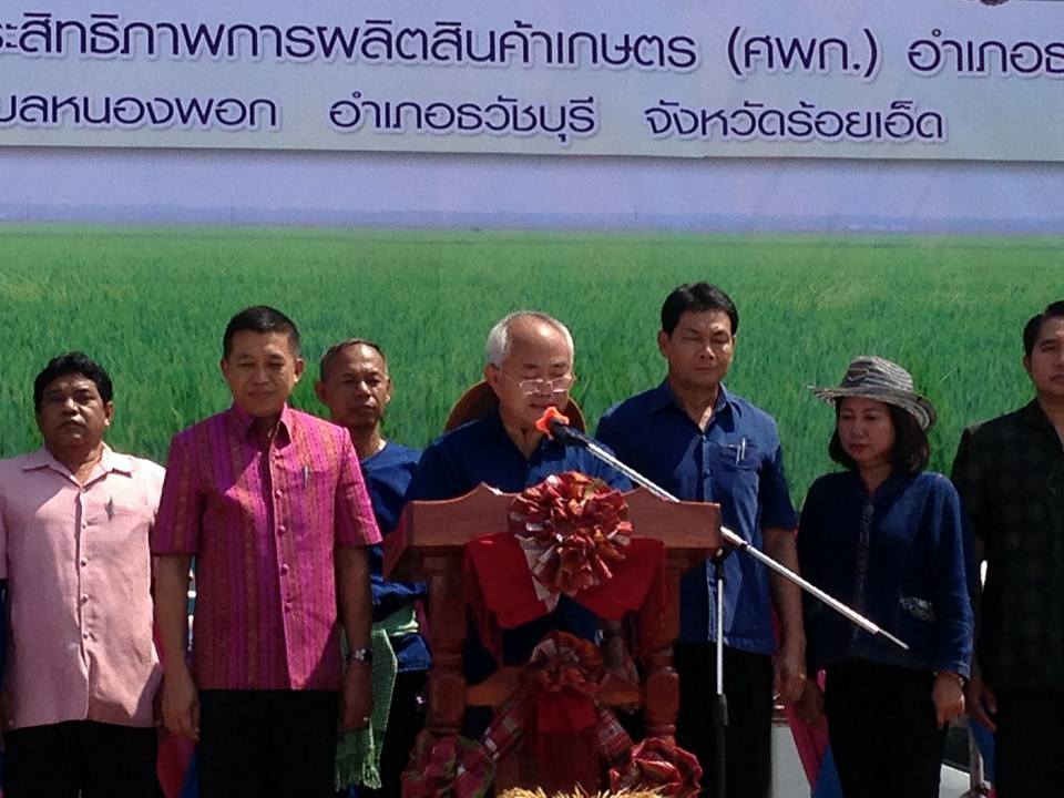 ดร.ชำนาญ พงษ์ศรี รองอธิบดีกรมป..ชมภาพ