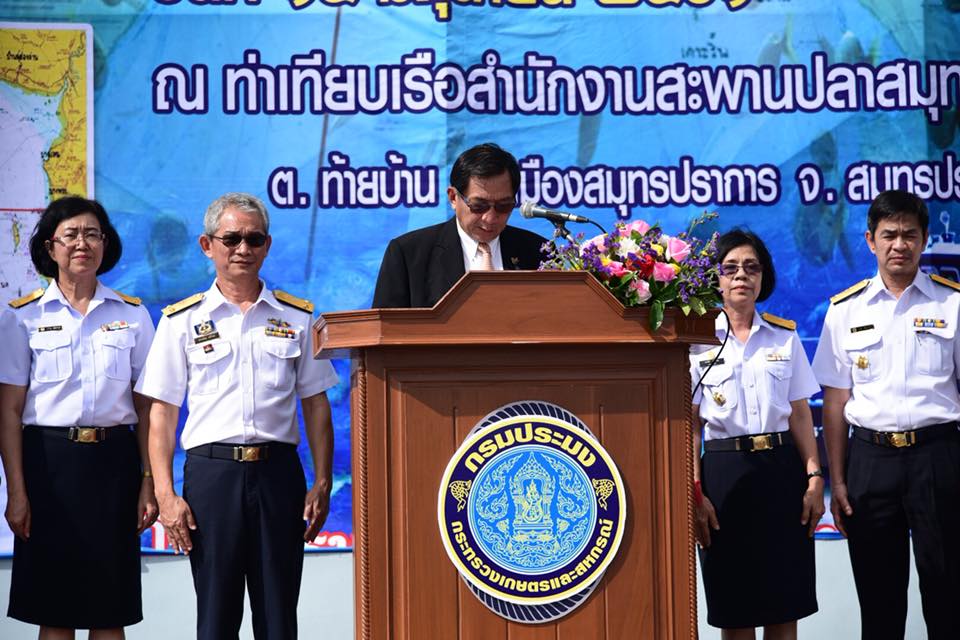 ประกาศ ปิดอ่าวไทยรูปตัว ก ปี ..ชมภาพ