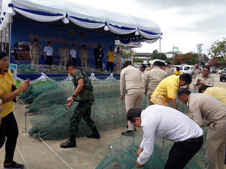 พิธีทำลายเครื่องมือทำการประมงท..ชมภาพ