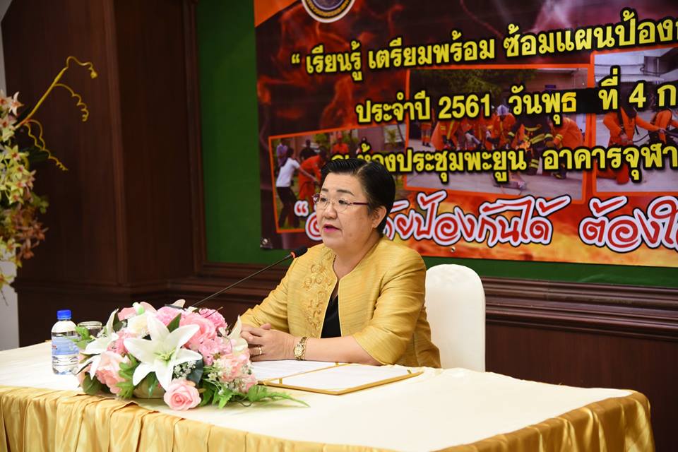 นางอุมาพร พิมลบุตร รองอธิบดีกร..ชมภาพ