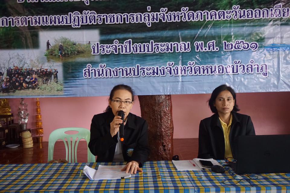  จัดฝึกอบรมหลักสูตร อาสาสมัคร..ชมภาพ