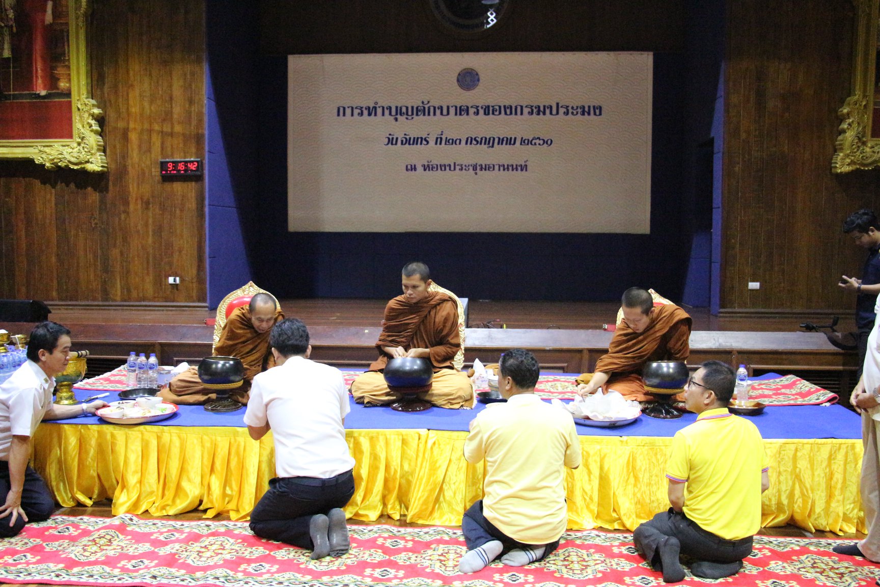 นางอุมาพร พิมลบุตร รองอธิบดีกร..ชมภาพ