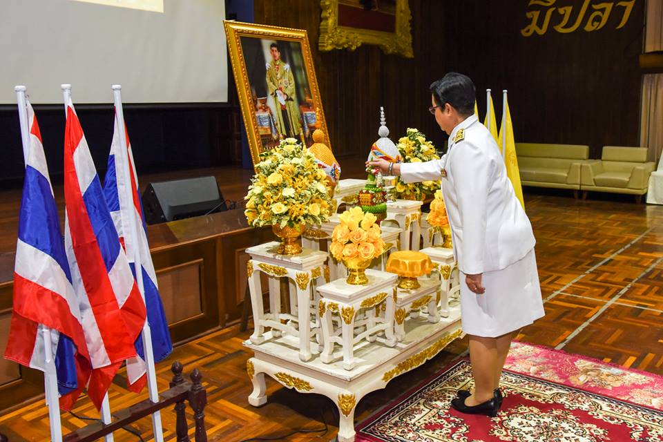 กรมประมง จัดพิธีถวายสัตย์ปฏิญา..ชมภาพ