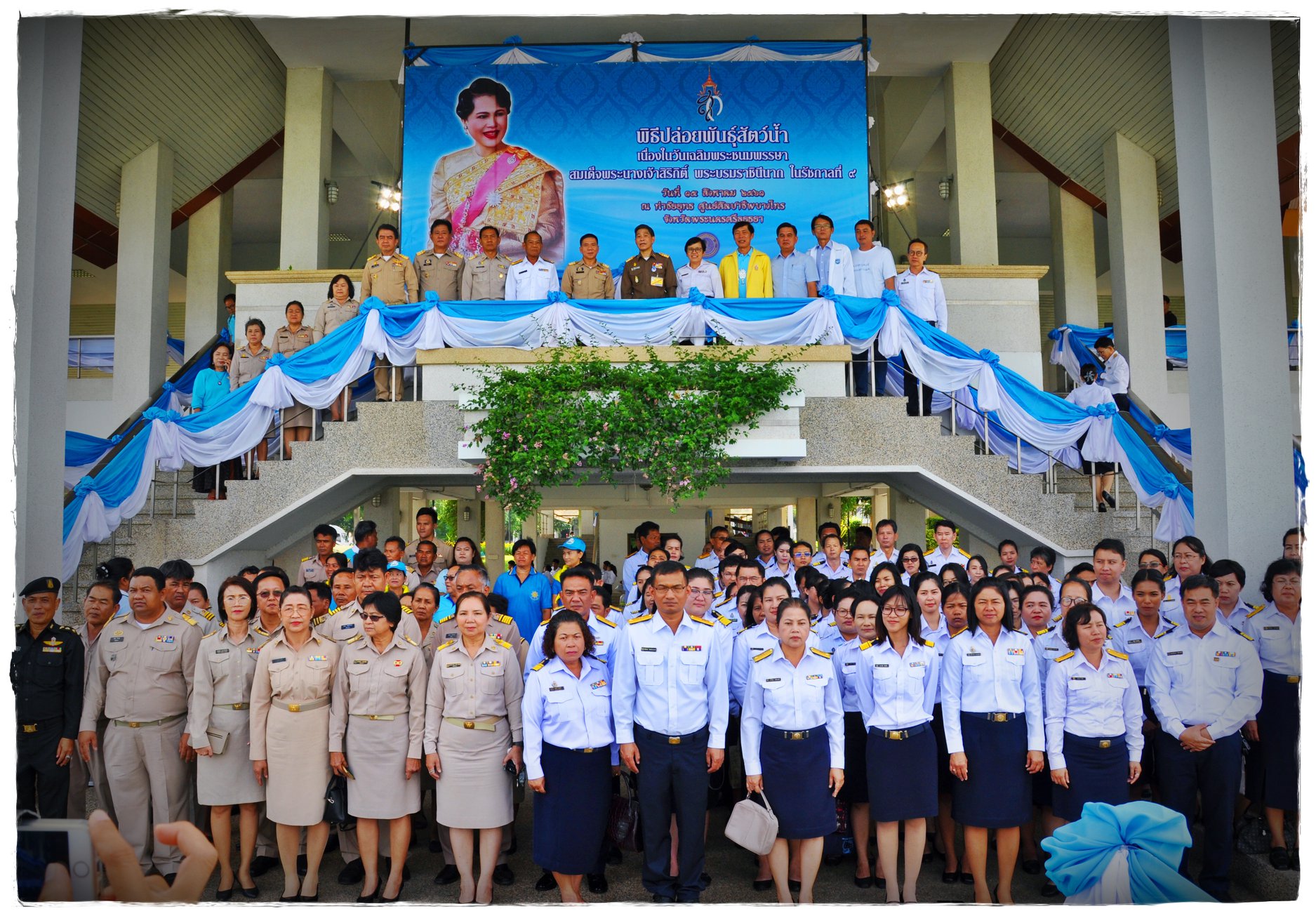 ท่าชัยยุทธ ศูนย์ศิลปาชีพบางไทร..ชมภาพ