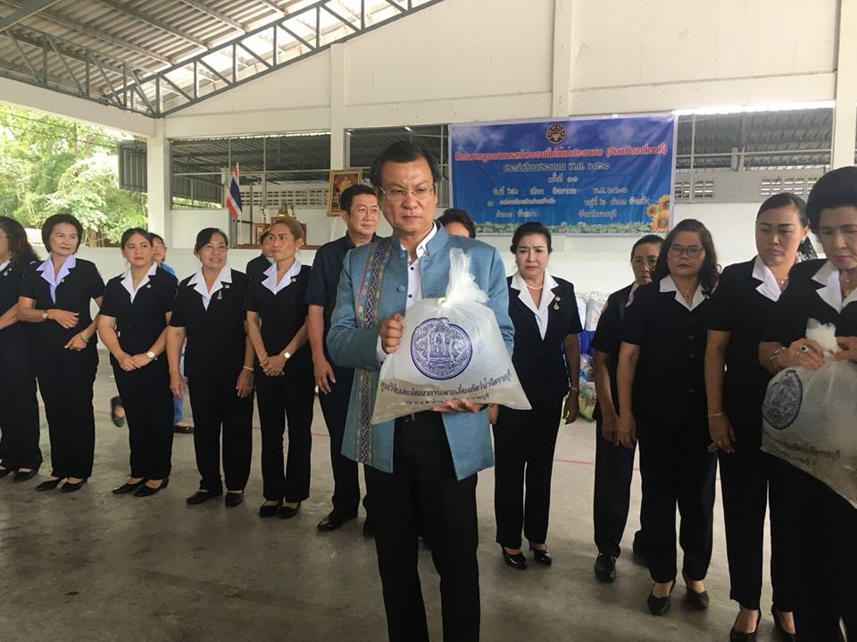 การกิจกรรมโครงการบูรณาการสร้าง..ชมภาพ