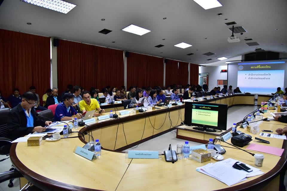 กรมประมง จัดประชุมรับฟังความคิ..ชมภาพ