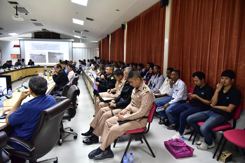 กรมประมง จัดประชุมรับฟังความคิ..ชมภาพ