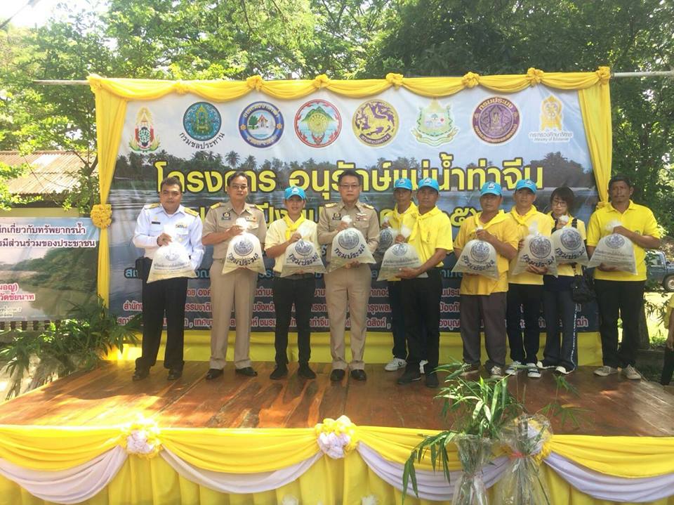 พิธีปล่อยพันธุ์สัตว์น้ำ เนื่อง..ชมภาพ