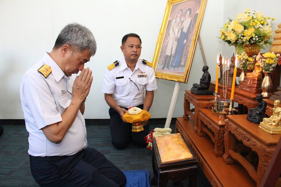 กรมประมงจัดงาน 