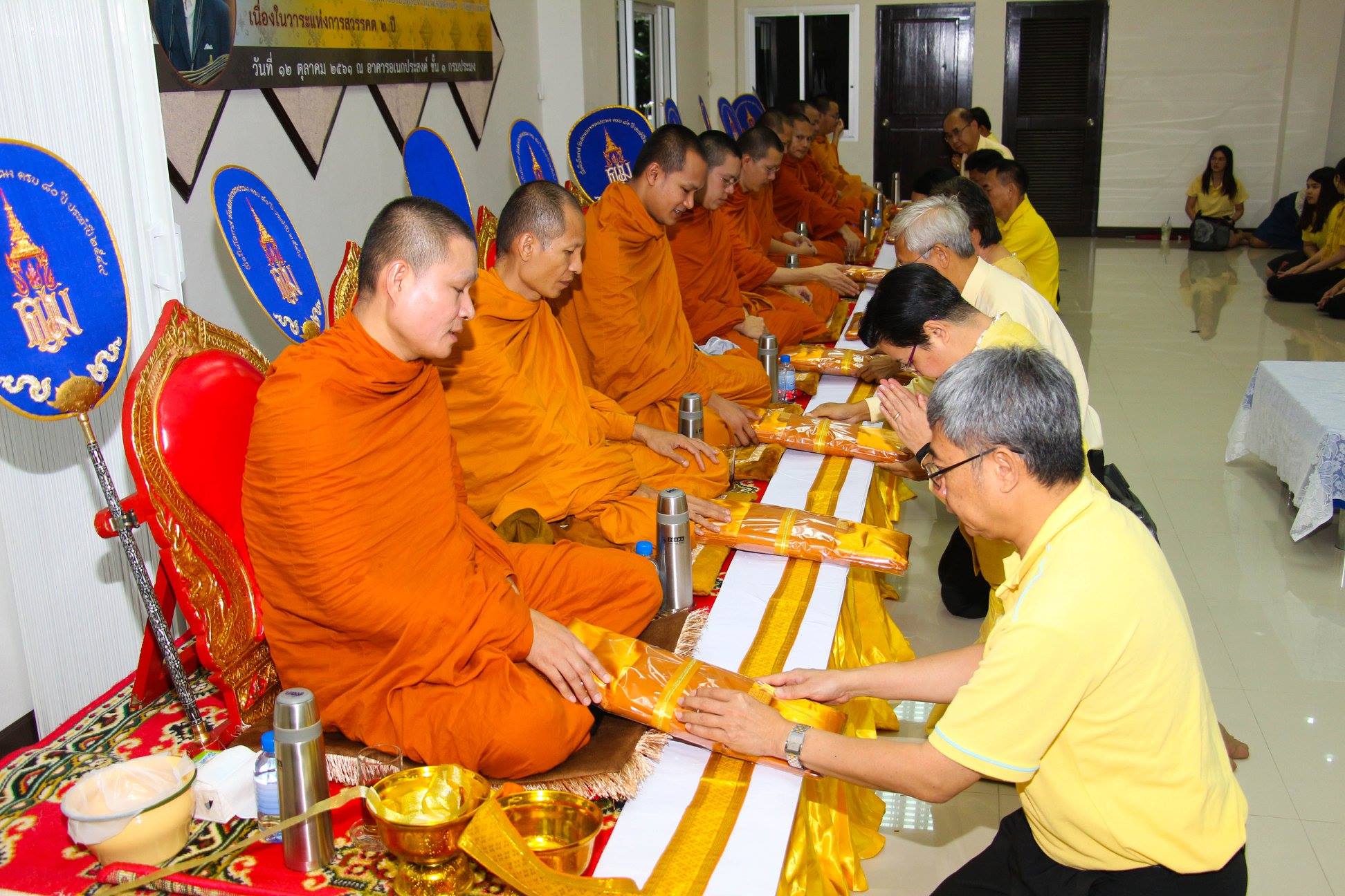 กรมประมงจัดพิธีบำเพ็ญกุศลเพื่อ..ชมภาพ