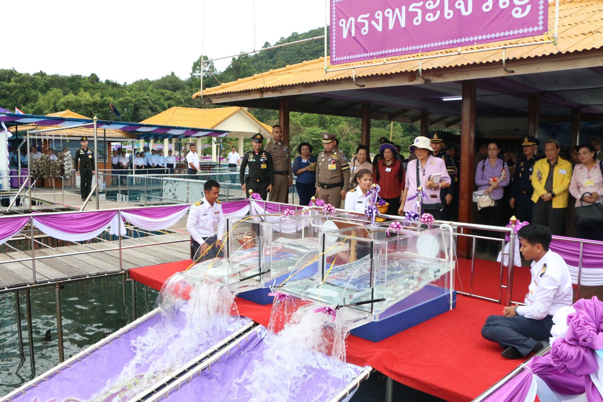 สมเด็จพระเทพรัตนราชสุดาฯ สยามบ..ชมภาพ