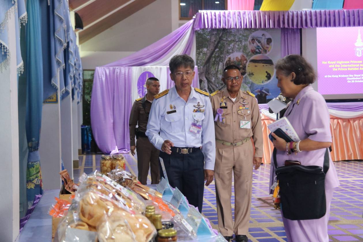 สมเด็จพระเทพรัตนราชสุดาฯ สยามบ..ชมภาพ