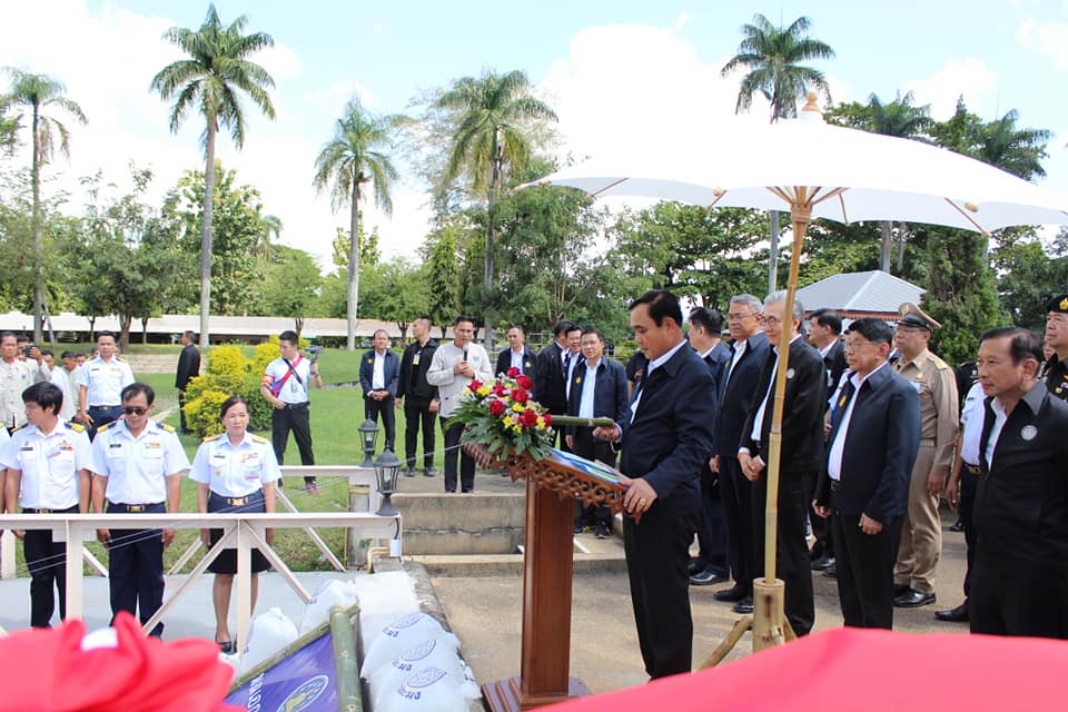 นายอรุณชัย พุทธเจริญ รองอธิบดี..ชมภาพ