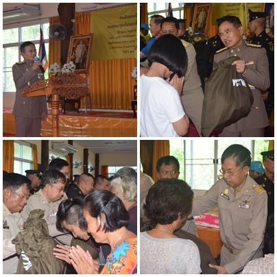 ร่วมมอบถุงยังชีพพระราชทาน เพื่..ชมภาพ