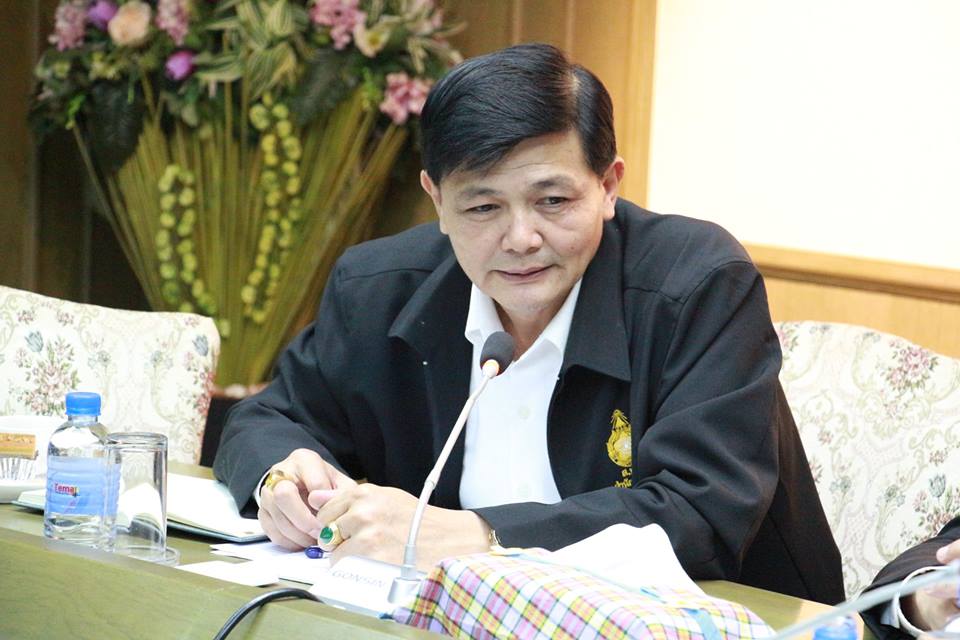 ..ชมภาพ