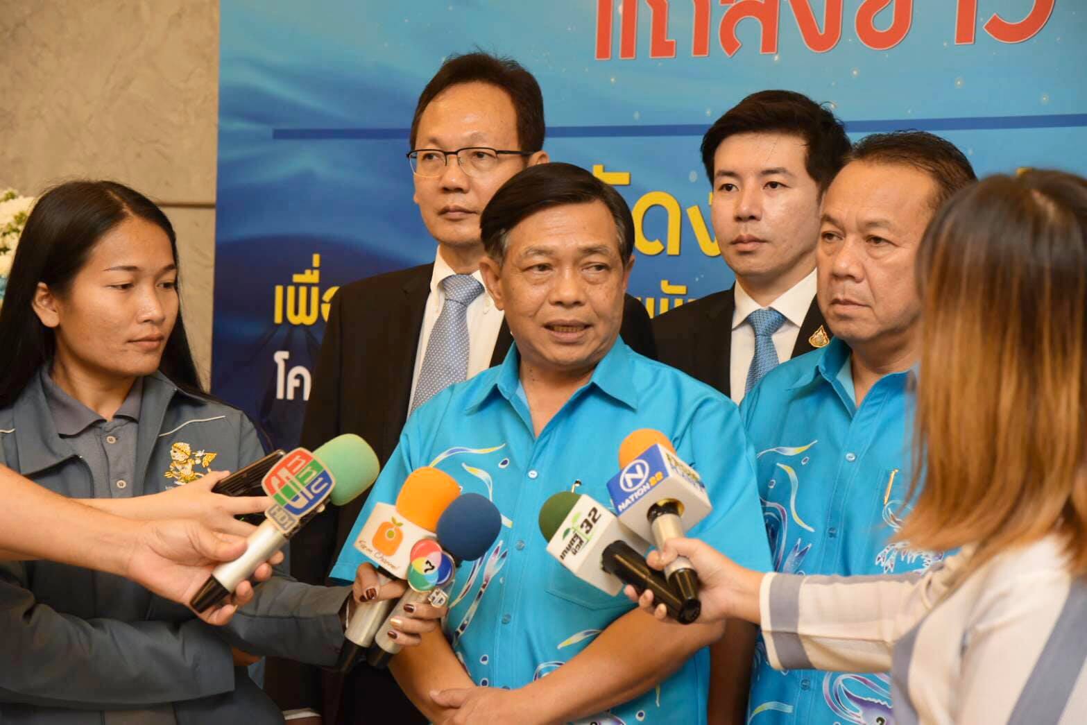 กระทรวงเกษตรและสหกรณ์...แถลงเป..ชมภาพ