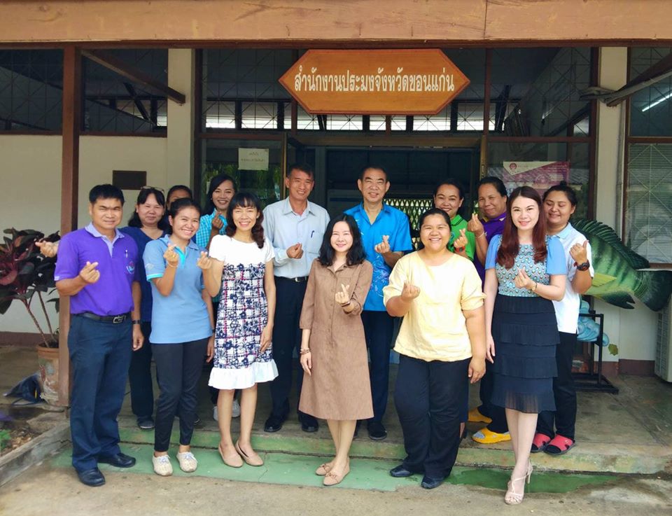 ดร.วิชาญ อิงศรีสว่าง รองอธิบดี..ชมภาพ