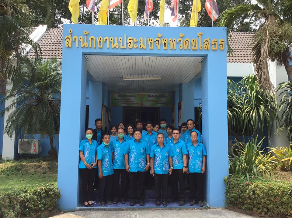 นายบัญชา สุขแก้ว รองอธิบดีกรมป..ชมภาพ